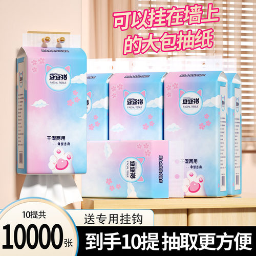 1000张悬挂式家用实惠装大包耐用