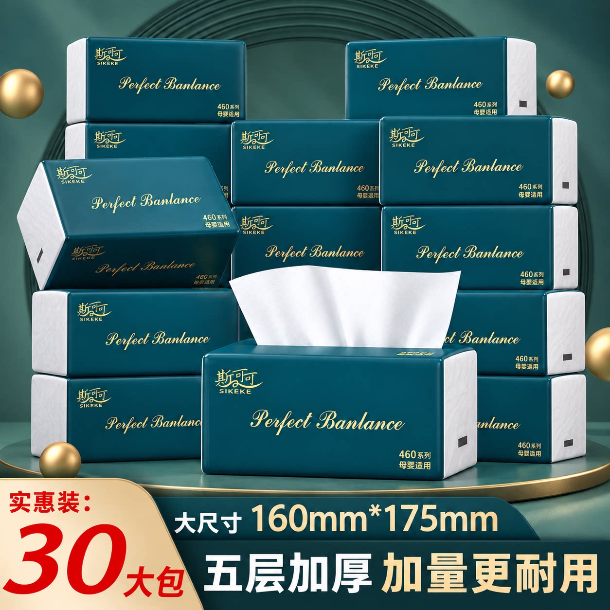 抽纸家用实惠装整箱纸巾大包餐巾纸原生木浆面巾纸卫生纸批发