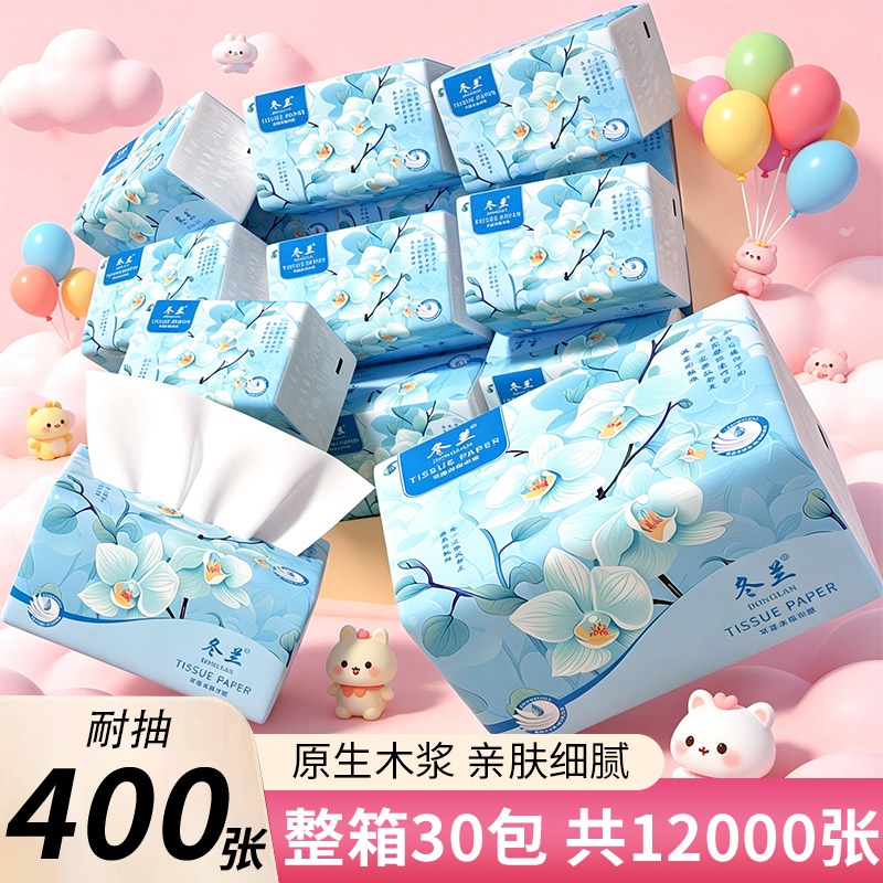 大包抽纸家用实惠装整箱批宿舍图片