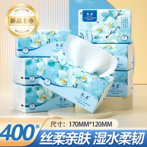 抽纸实惠纸巾家用大餐巾纸整箱