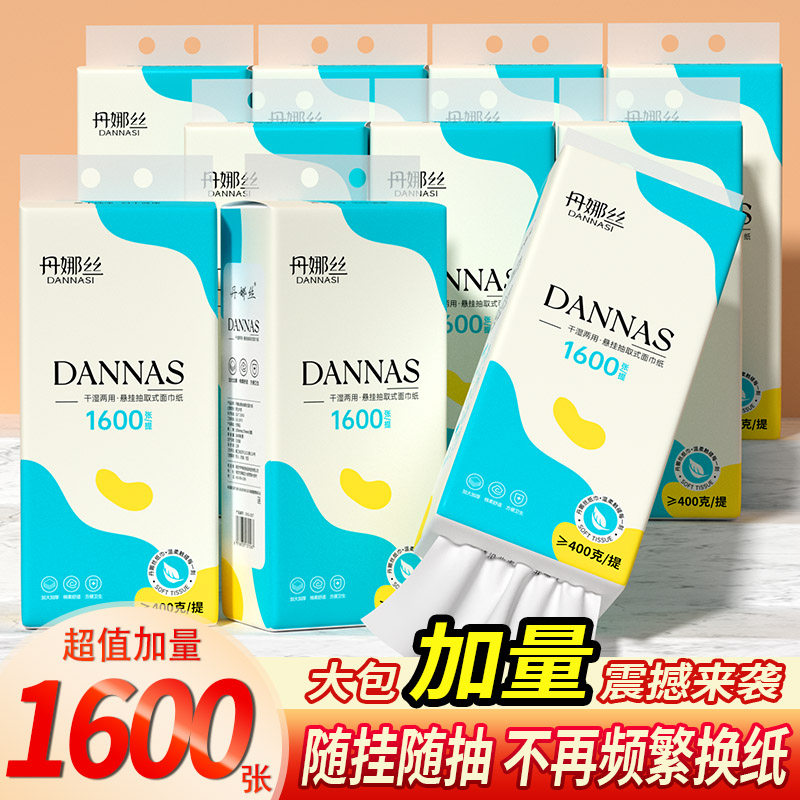 抽纸悬挂式家用实惠装纸巾纸抽整箱酒店餐厅饭店餐巾纸厨房擦手纸,洗护清洁剂/卫生巾/纸/香薰,抽纸,淘宝优惠券,粉丝福利购,淘宝优惠卷