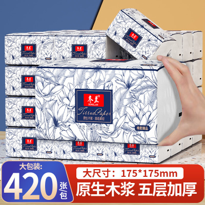 420张大包抽纸整箱实惠装家用餐巾纸学生宿舍面巾纸1分钱卫生纸