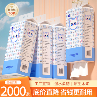 纸巾悬挂式 纸巾家用实惠母婴卫生纸餐巾纸擦手纸 抽纸一分钱悬挂式