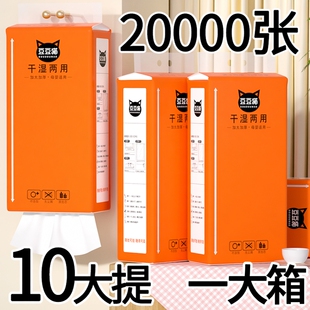 悬挂式抽纸家用实惠装整箱批卫生纸挂式擦手纸餐巾纸抽纸巾厨房纸