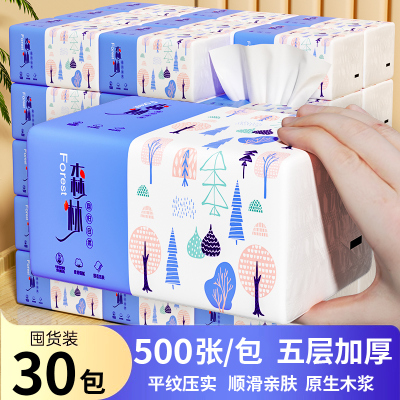 大包纸巾抽纸家用实惠装整箱批