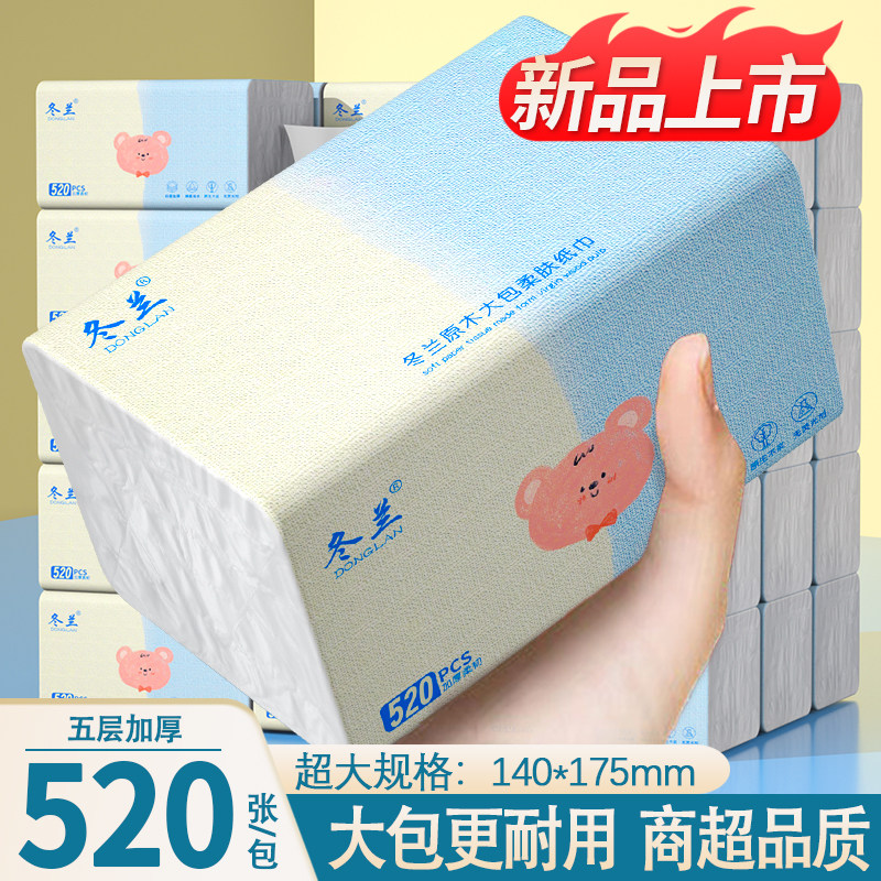624抽大包抽纸家用实惠装图片