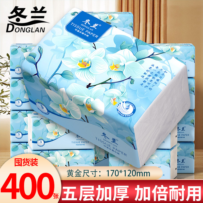 400张大包抽纸巾家用实惠装整箱