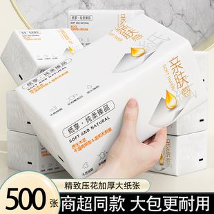 40包500张抽纸一分钱家用餐巾纸面巾纸实惠装 擦手纸擦脸巾实惠装