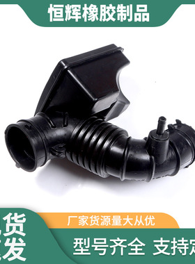 三元乙丙胶管28138-4D200 48138-4D250 28138-1X500 28138-0S100