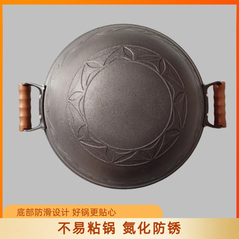 家用双耳加深圆底无涂层炒锅R老式加厚铸铁锅