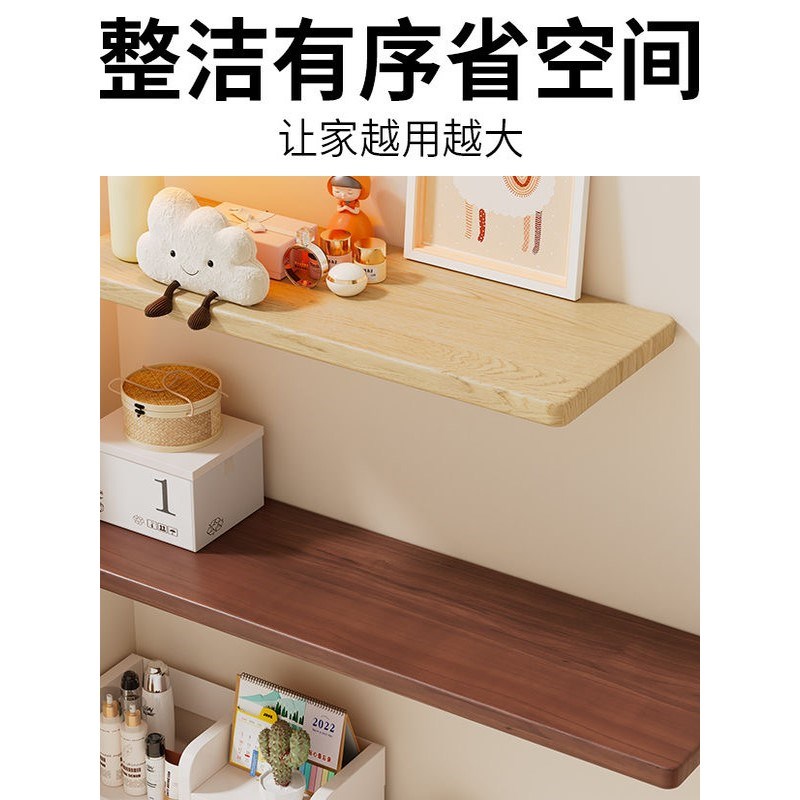 实木一字隔板置物架客厅卧室墙上D展示架家用墙上收纳书架背景墙