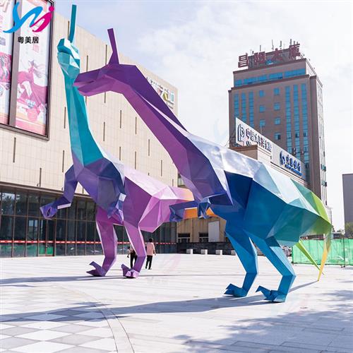 玻璃钢卡通动物几何形恐龙造型雕塑景观雕像商业居家装饰模型摆件