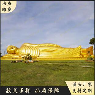 厂家直供卧佛佛像寺院大型睡佛如来佛寺庙桌面铸铜香炉摆件
