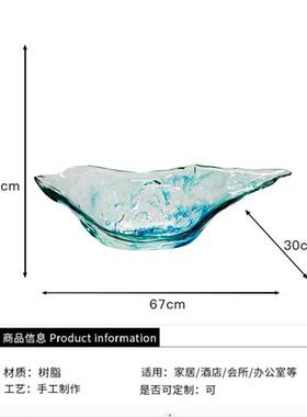 现代简约透明树脂果盘样板间客厅茶几桌面创意托盘蓝色装饰摆件