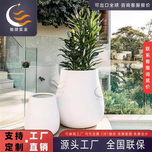玻璃钢花箱组合商场简约椭圆线条落地花钵户外园林售楼部美陈花盆,商业/办公家具,花坛/花箱,淘宝优惠券,粉丝福利购,淘宝优惠卷