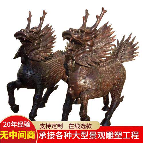 大型铸铜神兽雕塑麒户外麟纯铜貔貅一对四不像仿铜雕摆件广场动物