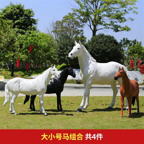 大型户外仿真动物白马玻璃钢雕塑模型摆件小区公园林景观落地装饰