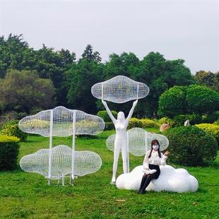 网红打卡云朵雕塑营销中心商业广场公园草坪造景摆件抽象人物美陈