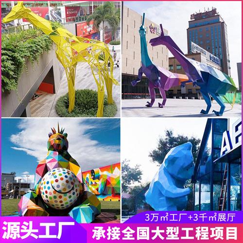 商业街不锈钢雕塑大型动物玻璃钢雕塑商场美陈户外广场景观摆件