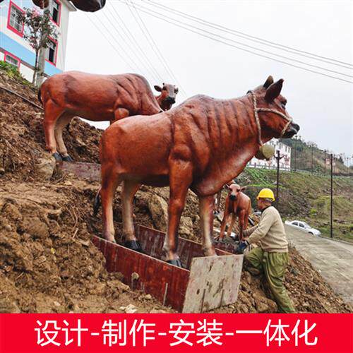 定制玻璃钢仿真黄牛雕塑大型铸铜锻铜群牛户外动物农场牧场摆件