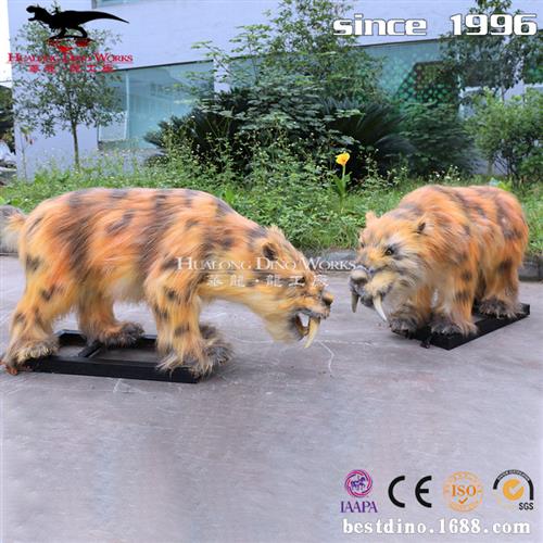 仿真剑齿虎一家亲纯手工粘毛硅胶动态机械模型动物厂家模型制作