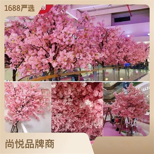 仿真加密樱花树枝婚庆绢花许愿树工程造景假花垂钓樱花客厅装饰
