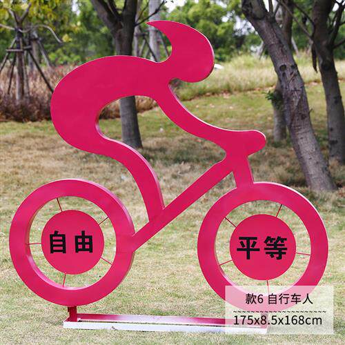 不锈钢剪影运动骑自行车人物雕塑园林景观公园绿地道路绿化装饰品