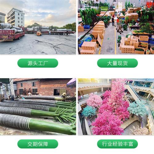 仿真海枣树大型户外棕榈树沙漠海滩公园绿色植物造景外贸假海藻树