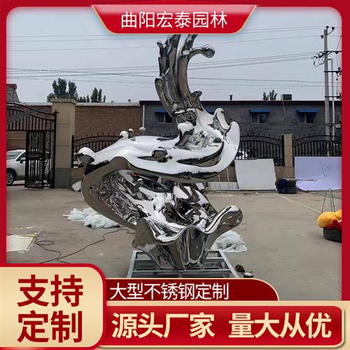 厂家定制不锈钢浪花雕塑金属镜面水景摆件不锈钢水滴浪花雕塑