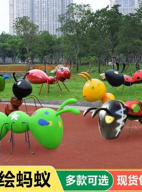 户外彩绘蚂蚁玻璃钢雕塑公园林庭院游乐场幼儿园草坪景观落地摆件