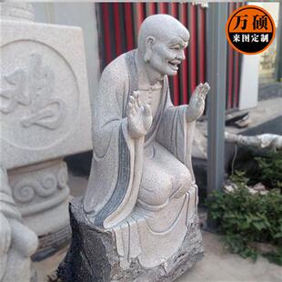 石雕神话人物佛像五百罗汉寺庙大理石坐佛十八罗汉雕像花岗岩摆件