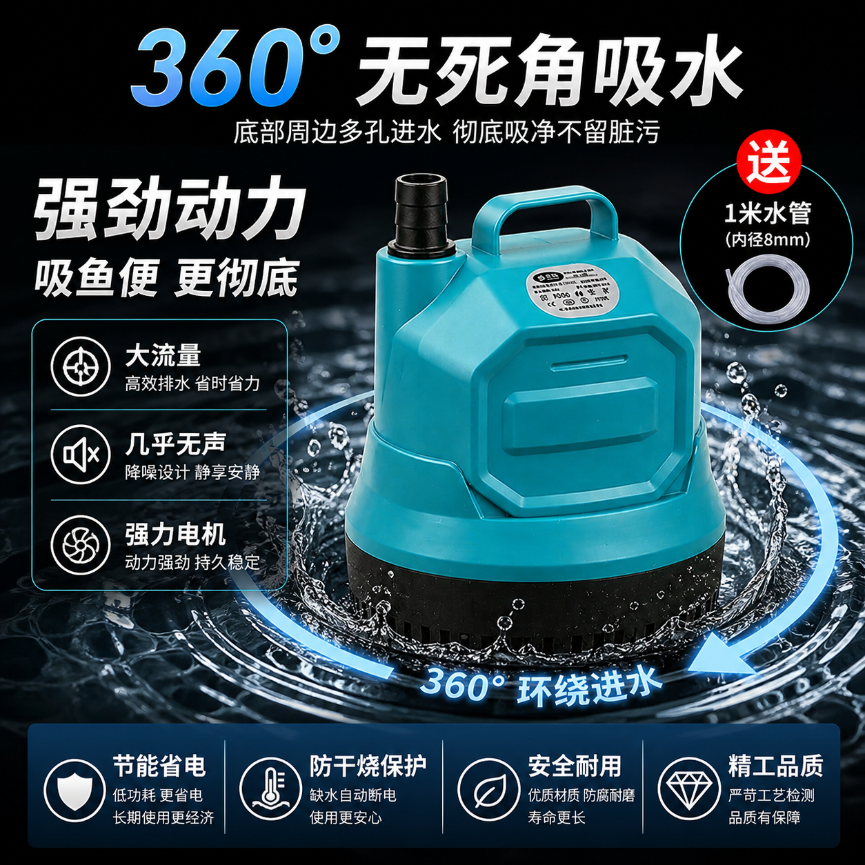 鱼缸循环水泵喷泉水池小型鱼池抽水泵流水静音过滤器低吸潜水泵