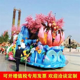 地区特色巡游彩车花车制作彰显彩灯技艺视觉盛宴电动表演花船厂
