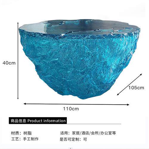 客厅海洋树脂茶几桌子透明圆形装饰品落地雕塑家具大摆件透明茶几