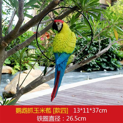 户外园林庭院仿真鹦鹉鸟类雕塑园艺设计树木创意动物工艺品挂件