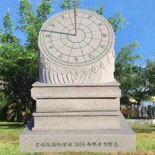 石雕日晷雕刻广场计时清华日晷大型汉白玉校园雕塑学校毕业生留念