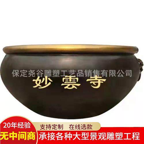 大型铜缸荷花缸风水缸广场商业街售楼部家居门口别院铁缸雕塑摆件