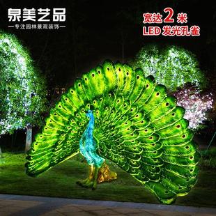 树脂工艺品厂家户外园林景观装饰玻璃钢雕塑仿真动物开屏孔雀摆件