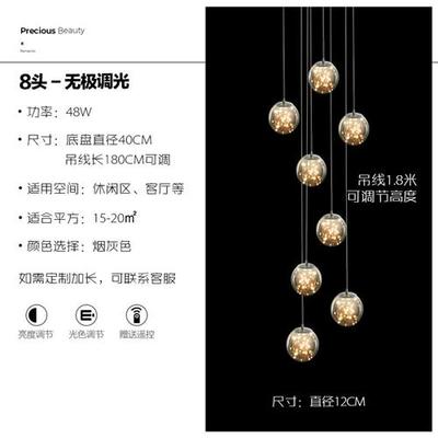 满天星楼梯吊灯现代简约复式楼轻奢别墅灯具公寓客厅长吊灯