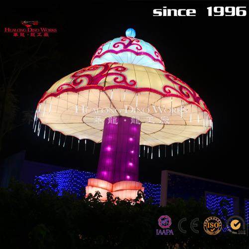自贡灯会灯展花灯彩灯宫灯春节元宵节活动美陈装饰旋转蘑菇伞