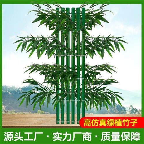 仿真竹子室内造景假绿植物盆栽景观毛竹隔断挡墙仿生道具装饰,鲜花速递/花卉仿真/绿植园艺,仿真绿植,淘宝优惠券,粉丝福利购,淘宝优惠卷