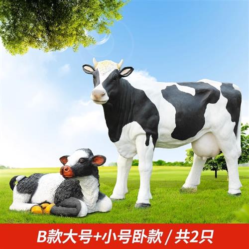 大型仿真奶牛玻璃钢雕塑农场牧场园林景观装饰模型动物工艺品摆件