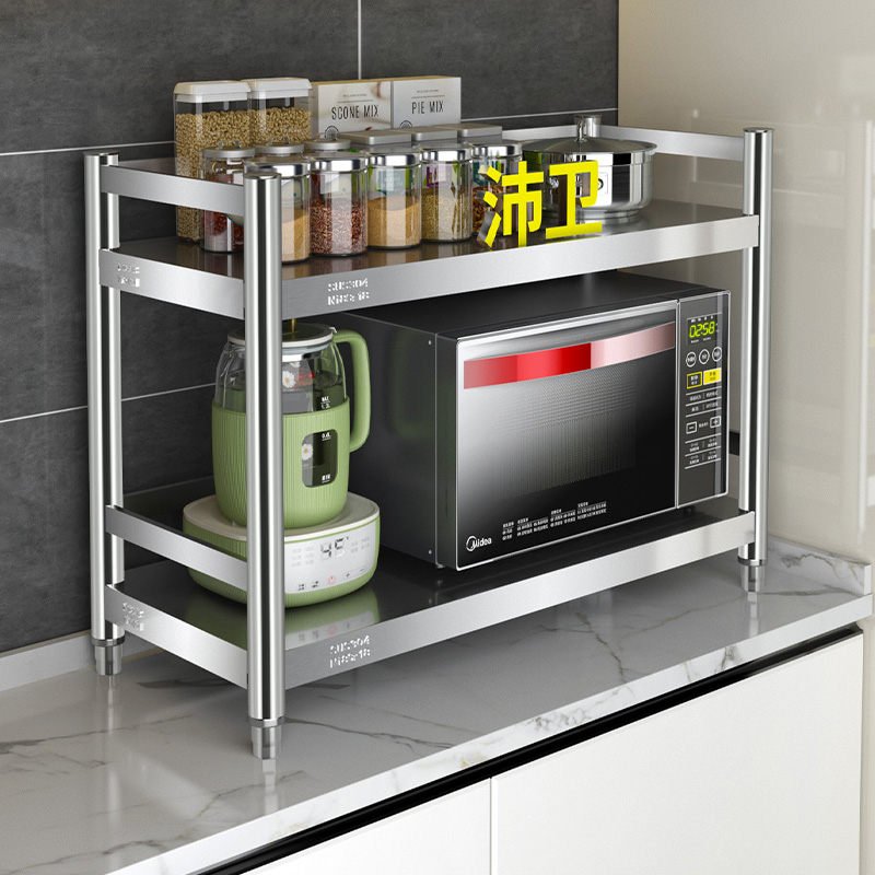 沛卫304厨房不锈钢置物架微波炉烤箱台面架单/双层收纳储物围栏架