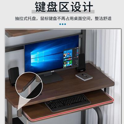 台式电脑桌家用小型卧室办公桌书桌书架一体多功能可放打印机学习