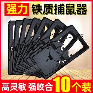 老鼠夹地夹子高灵敏强力铁质新型家用逮笼神器抓老鼠克星大号踏板