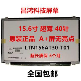 B1LP156WH3 N156BGE B156XW04 LTN156AT20 L31