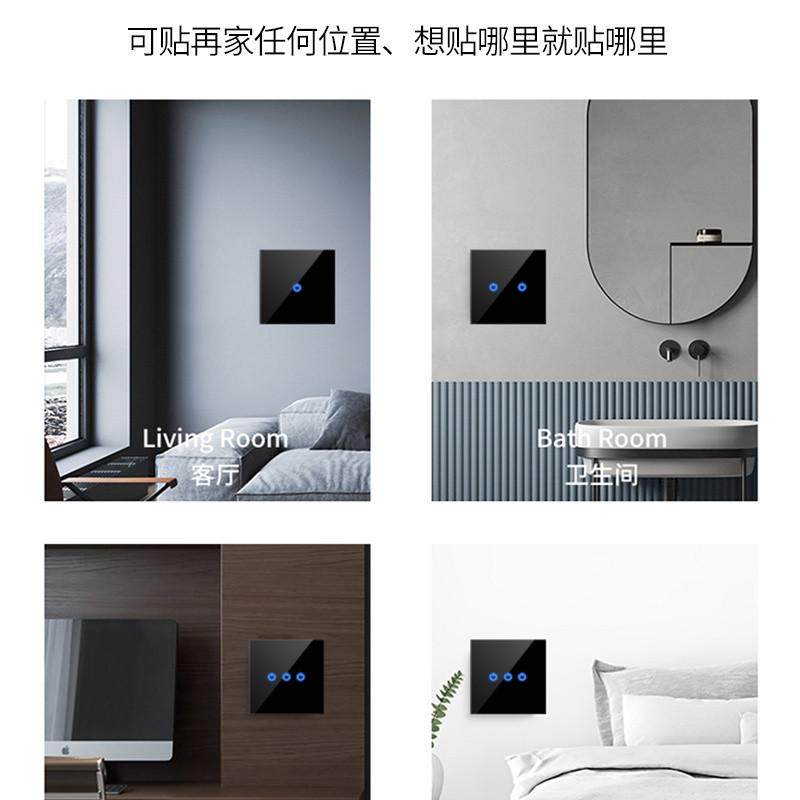 英式86型13A无线触摸开关面板家用免布线轻触智能遥控开关随意贴