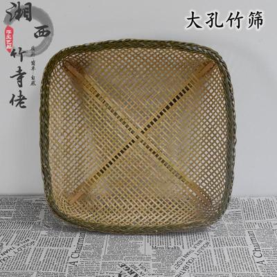 包邮手工竹编有孔大竹篮筛鱼筛子用干飞筛晾晒农家簸箕漏收纳孔筛