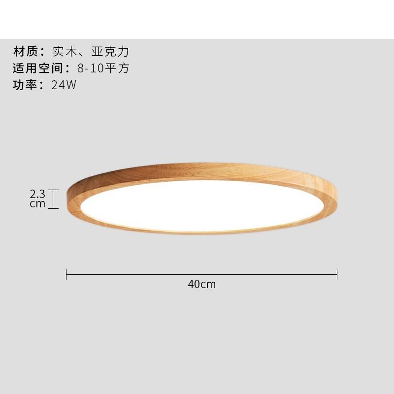 圆形超薄led卧室吸顶灯书房客厅餐厅房间现代简约阳台走廊过道灯