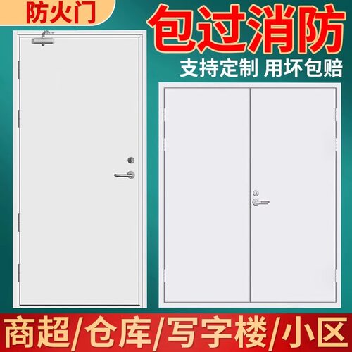 防火门现货厂家直销甲级乙级消防安全门工程通道消防门钢质定制门